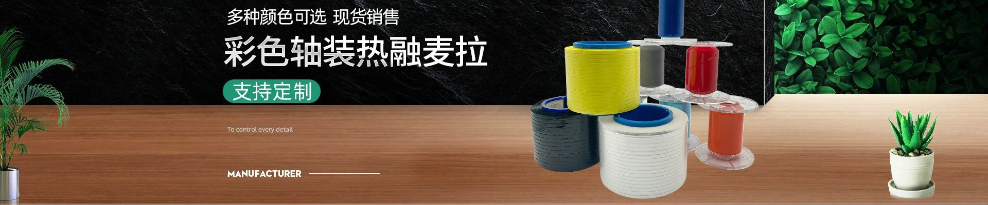 hth体育登(昆山)有限公司