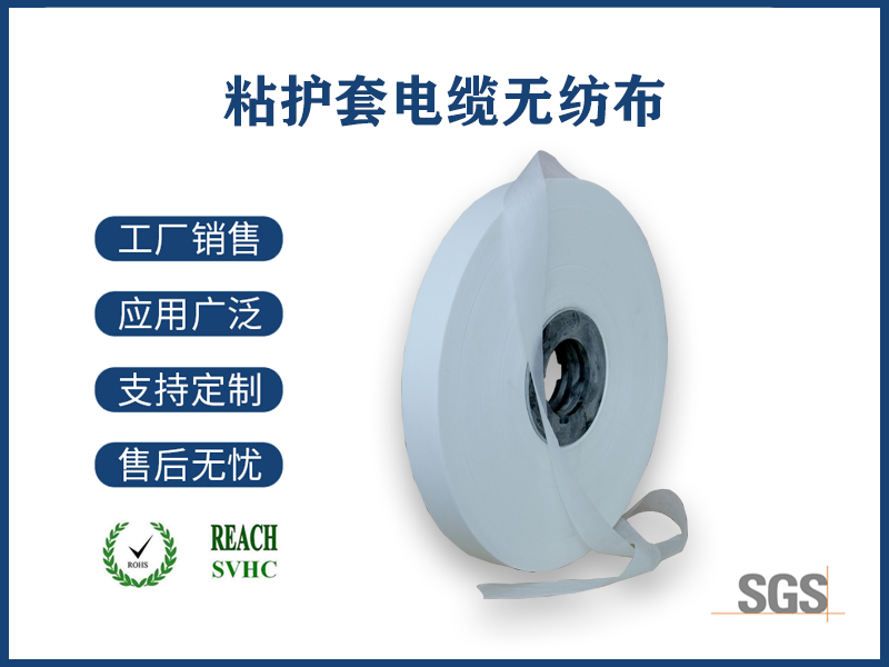 粘護套hth体育登录平台app下载